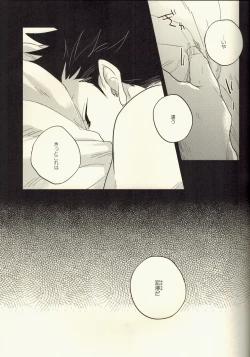 Page 12 of Live Not To Eat, But Eat To Live!