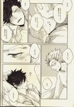 Page 15 of Live Not To Eat, But Eat To Live!