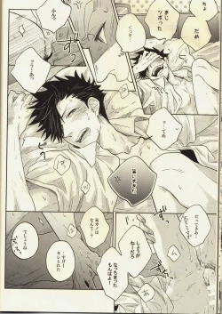 Page 17 of Live Not To Eat, But Eat To Live!