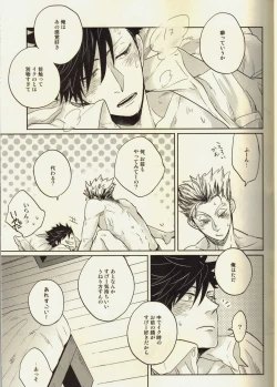 Page 20 of Live Not To Eat, But Eat To Live!