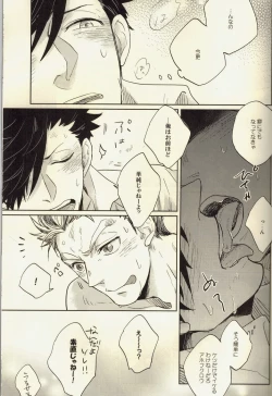 Page 22 of Live Not To Eat, But Eat To Live!