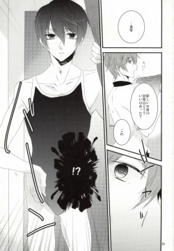 Page 20 of Iwatobi Koukou Joshi Mizugi Suieibu