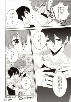 Page 21 of Iwatobi Koukou Joshi Mizugi Suieibu