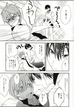Page 8 of Iwatobi Koukou Joshi Mizugi Suieibu