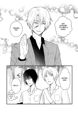 Page 5 of Bokura wa Mou Tomodachi Ijou no | We're More Than Friends Now
