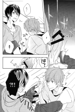 Page 14 of Onaji Ana no Nantoka