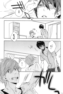 Page 19 of Onaji Ana no Nantoka