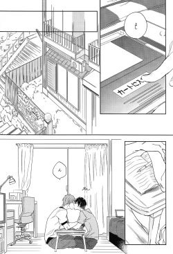 Page 9 of Onaji Ana no Nantoka