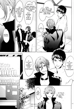 Page 10 of Hatsukoi niwa Ribbon o Kakete | Tying a ribbon on a first love