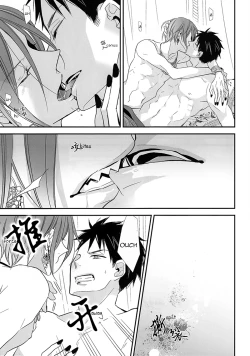 Page 13 of pRime deEp criMson