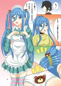 Page 2 of Kanchou Daisuki Ai Shiteru