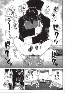 Page 12 of GIRLFriend's 7