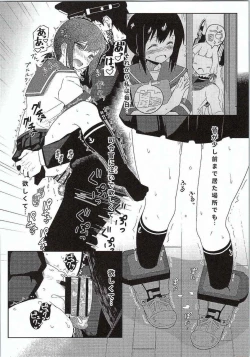 Page 13 of GIRLFriend's 7