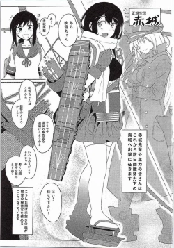 Page 2 of GIRLFriend's 7