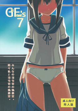 (C87) [Kyokutou Koumuten (Kikunosukemaru)] GIRLFriend's 7 (Kantai Collection -KanColle-)