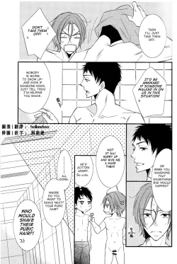 Page 5 of Himitsu no Are.