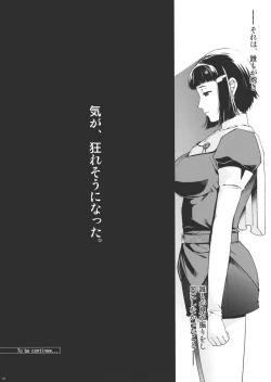 Page 17 of Contemporary K