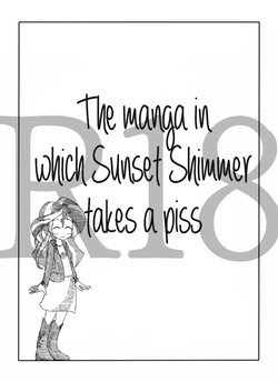 [Zat] Twi to Shimmer no Ero Manga | The Manga In Which Sunset Shimmer Takes A Piss (My Little Pony: Friendship is Magic) [English]
