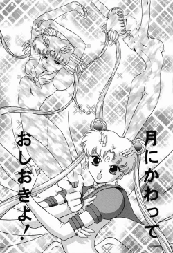 Page 24 of Submission Sailormoon