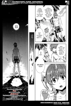 Page 307 of Shinkyoku no GrimoireCh. 1-15 + Side Story x 3