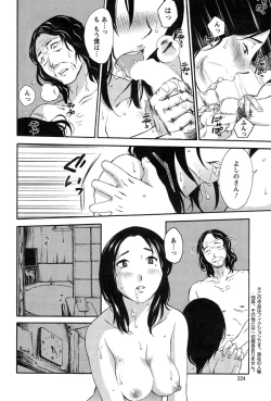 Page 44 of Yureru Skirt7