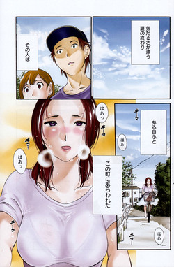 [Miki Hime] Yureru Skirt - Fluttering Skirt Ch. 1-7