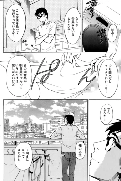 Page 41 of Nise kon!6