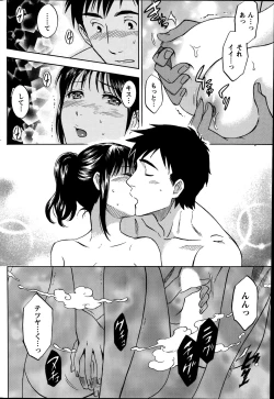 Page 57 of Nise kon!6