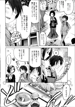 Page 14 of Crystal Days Ch.1-2