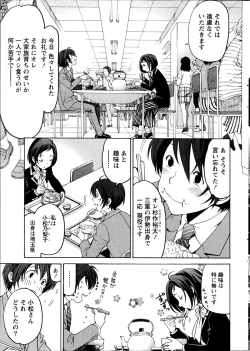 Page 15 of Crystal Days Ch.1-2