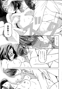 Page 37 of Crystal Days Ch.1-2