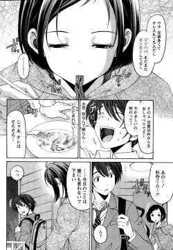 Page 44 of Crystal Days Ch.1-2