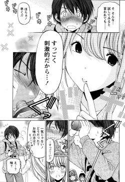 Page 53 of Crystal Days Ch.1-2