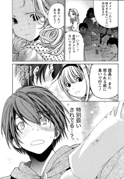 Page 55 of Crystal Days Ch.1-2