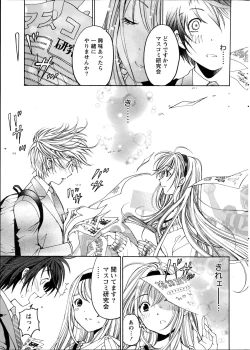 Page 9 of Crystal Days Ch.1-2