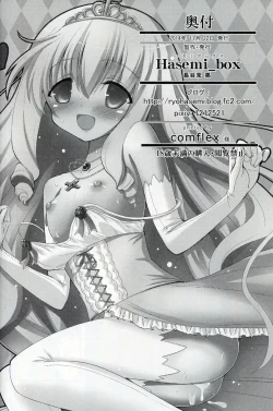 Page 23 of Brilliant Bicchihime's Melancholy