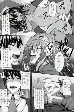 Page 19 of Acid Lover