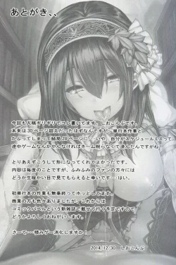 Page 24 of Acid Lover