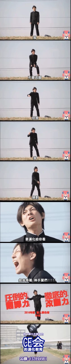 Page 27 of Acid Lover