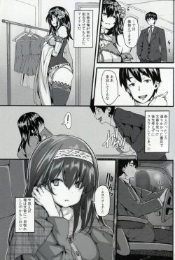 Page 2 of Acid Lover