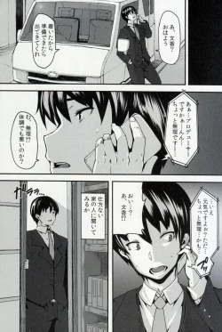 Page 6 of Acid Lover