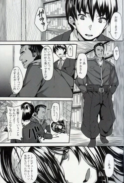 Page 8 of Acid Lover