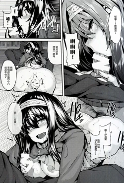 Page 19 of Acid Lover