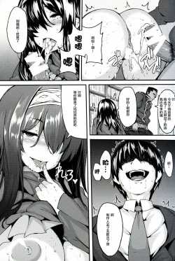 Page 23 of Acid Lover