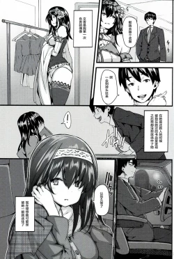 Page 3 of Acid Lover