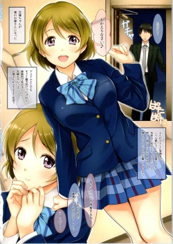 Page 3 of Niizuma Hanayo-Chan