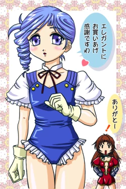 Page 23 of Kichi Grade