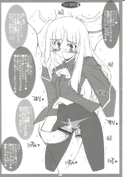 Page 12 of Strike Witches no Ecchi na Hon VER.2