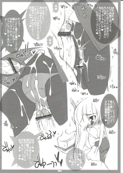Page 13 of Strike Witches no Ecchi na Hon VER.2