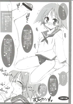 Page 4 of Strike Witches no Ecchi na Hon VER.2